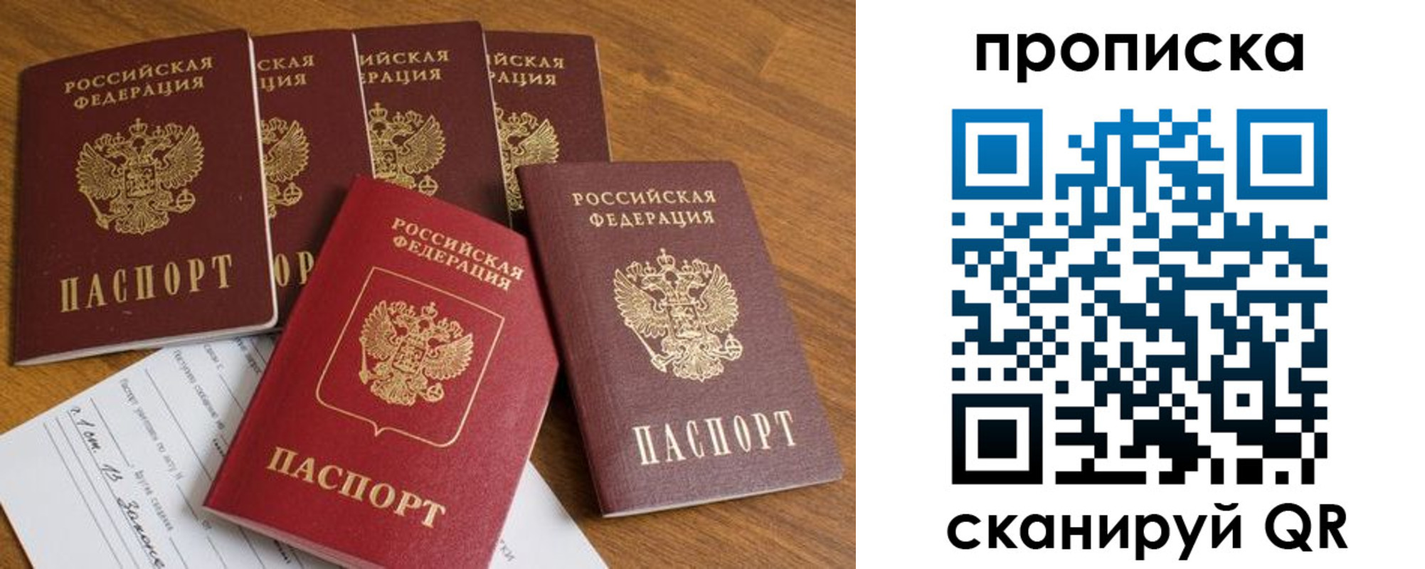 временная регистрация адрес в Лукоянове