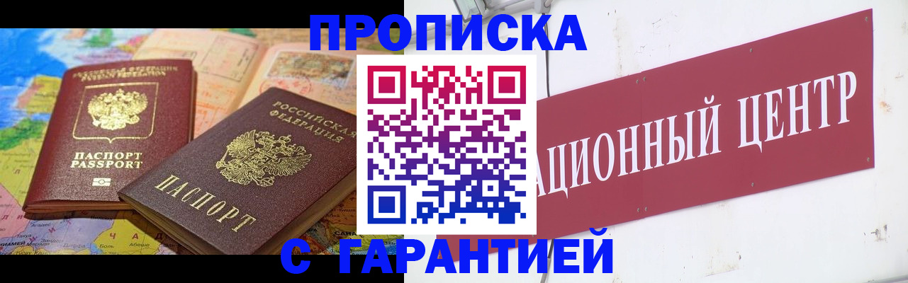 форма 3 в Лукоянове