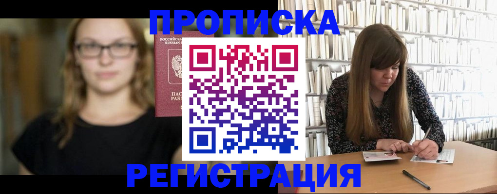 форма 3 в Лукоянове