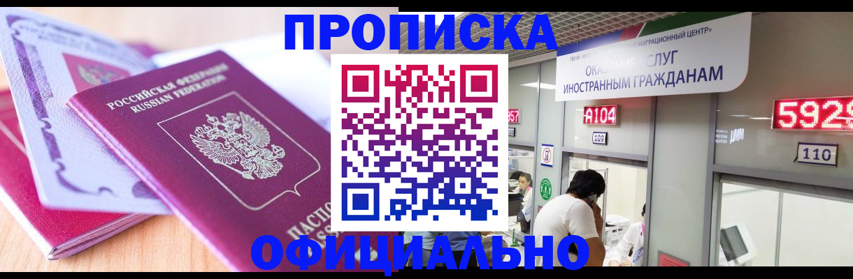 регистрация для дет. сада в Лукоянове