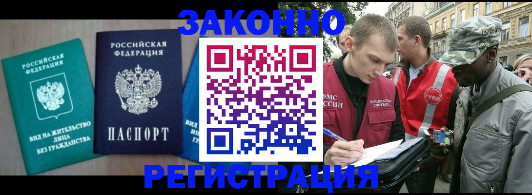 временная регистрация адрес в Лукоянове